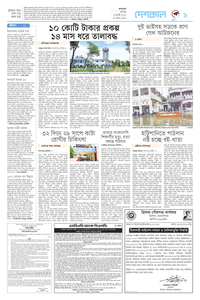 page9