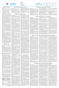 page2