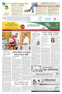 page3