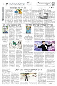 page4