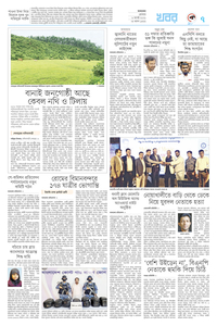 page7