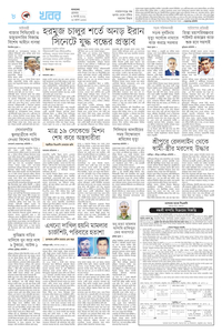 page8