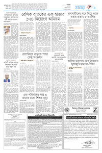page9
