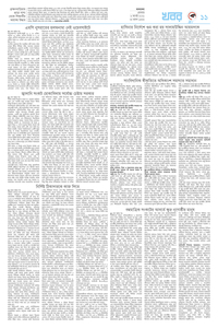 page11