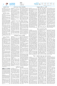 page2
