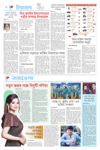 page6