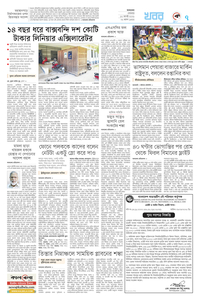 page7