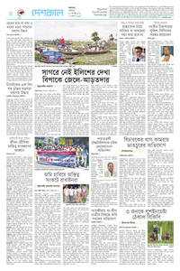 page8
