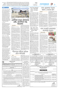 page9