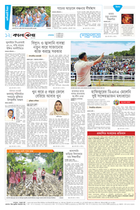 page12