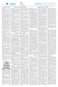 page2