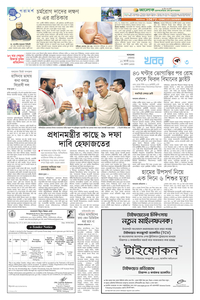 page3