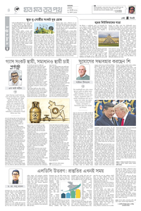 page4