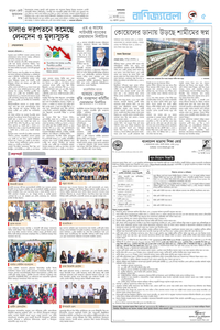 page5