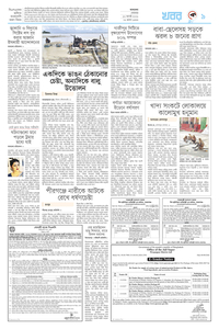 page9