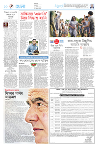 page10
