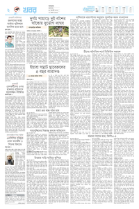 page2