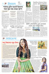 page6