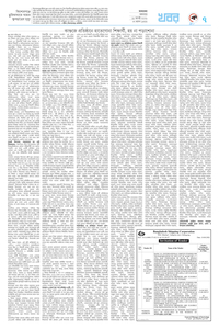 page7