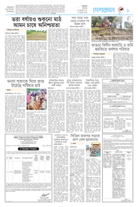 page9