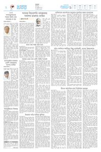 page2