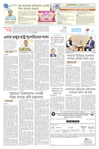 page3