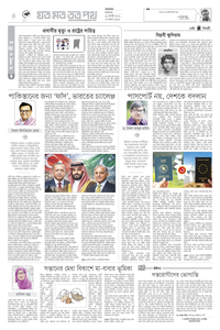 page4