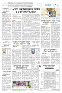 page7