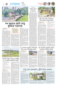 page8