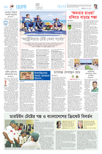 page10