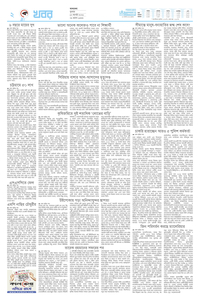 page2