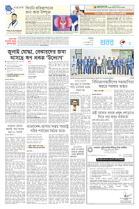 page3