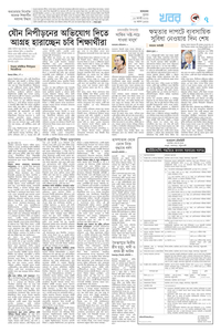 page7