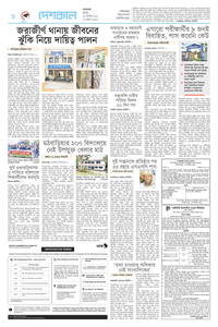 page8
