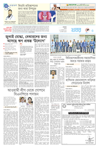 page3