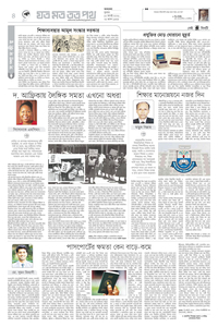 page4