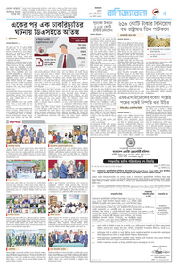 page5