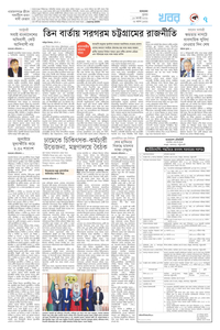 page7
