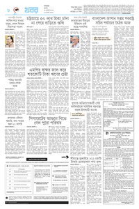 page8