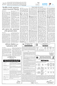 page9