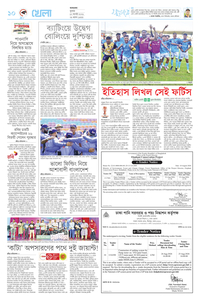 page10