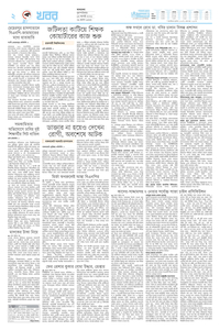 page2