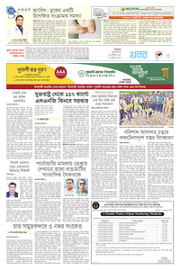 page3