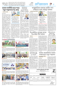 page5