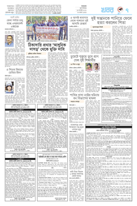 page7