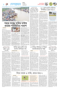 page8