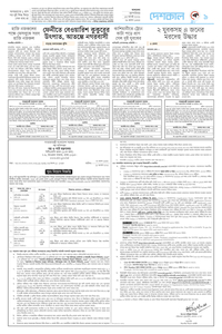 page9