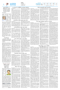 page2
