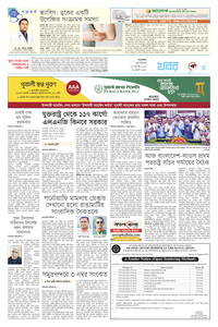 page3