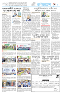 page5